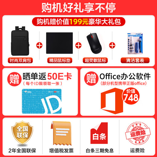 联想拯救者Y7000 2025 补贴20% 昭阳酷睿i7游戏笔记本电脑可选5060独显高性能扬天V系列商务办公设计本 i5-13420H 16G内存 1TB固态V15 精装升级