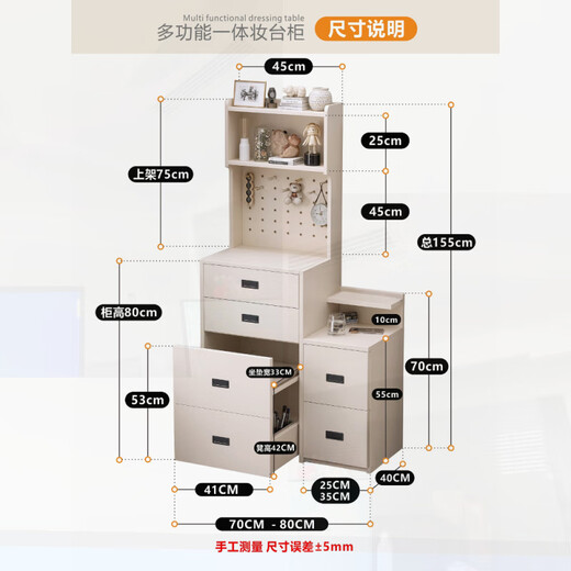 Visage Yuanshi Muyu solid wood dressing table and bedside table integrated small apartment flip-top cupboard bedroom dressing table modern simple warm white/width 45cm dressing table cabinet with stool home installation