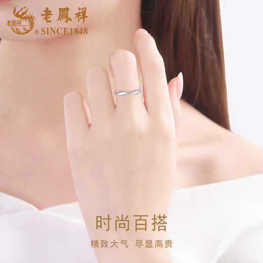 Lao Fengxiang pt950 platinum Möbius ring, women's high-end ring, Valentine's Day birthday gift for girlfriend and wife, Möbius ring, circle number 14, about 2.55g