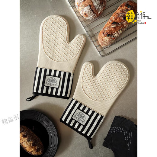 Miaopule Japanese brand imported microwave oven anti-scalding gloves insulated kitchen silicone high temperature resistant baking thickening oven special left and right + right hand / 1 pair / French stripes