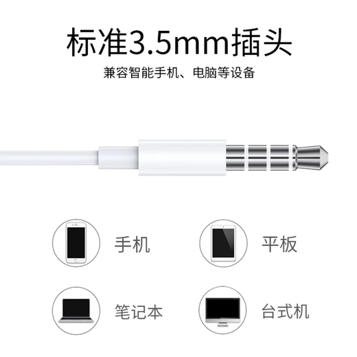 Earphones wired in-ear high-definition sound quality typec interface suitable for Apple Huawei vivo Xiaomi oppo round hole earplugs iPhone15/16/17 headphones 3.5mm round head wire control with microphone high-definition sound quality