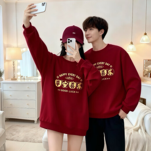 New Year's Parent-child Outfits, Safe and Happy Autumn and Winter New Styles for a Family of Three and Four 2026 Red Family Outfits Sweatshirts and Rompers without Velvet Burgundy 175 Adults XL