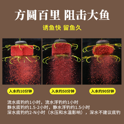 Fishing King Silver Carp and Bighead Carp Giant Cube Bait Flap Explosion Hook Special Fishing Bait Sea Rod Throwing Rod Sour Nest Material Sour Cake