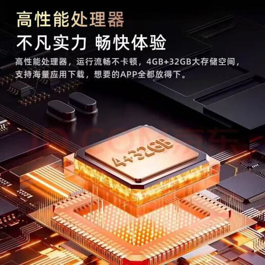 鑫小米电·视机超智能网络高清液晶家用wifi语音投屏客厅 超薄全面屏幕110智能网络款