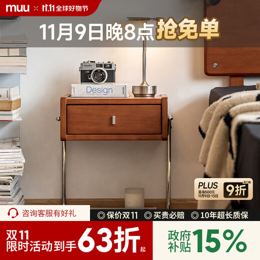 MUU Nachttisch aus massivem Holz, kleiner Schrank im antiken Stil, Aufbewahrung im Schlafzimmer zu Hause, Nachttisch mit Retro-Aufbewahrung, Ono-Nachttisch