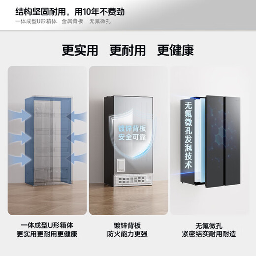 Konka Refrigerator 376L Refrigerator Double Open Door 60cm Ultra-Thin Body Home Rental House Living Room Refrigerator Freezer Refrigerator Embedded Energy Saving Smart Temperature Control 376L Smart Temperature Control