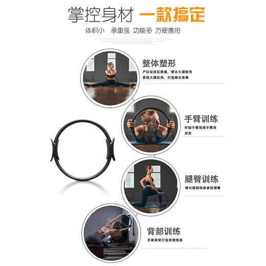Peak manufacturer resistance circle Pilates circle leg limbs yoga ring magic ring for middle-aged and elderly people blue resistance 10kg
