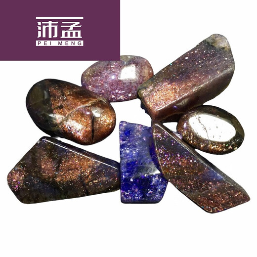 Peimeng strawberry crystal starry sky blood drop cordierite raw stone hand piece tanzanite sapphire pendant carved ornaments 209