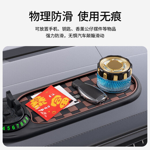 Haoqishi car mobile phone holder dashboard central control parking plate number plate anti-slip mat three-in-one car interior decoration