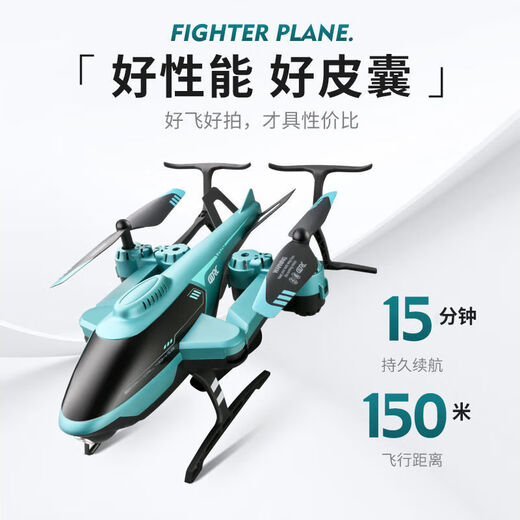 OTHER/Other remote control aircraft, children's helicopter, fall-resistant boy toy aircraft, primary school student rechargeable aerial photography four-axis drone M4 without fixed height suspension, cool red, 1 body rechargeable lithium battery + accessory package + warranty