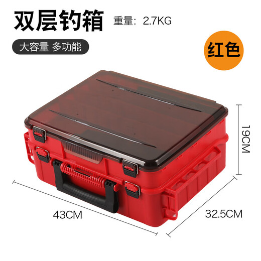 Aiboduo double-layer portable lure tool box double-layer fishing gear storage box fishing gear bait fishing reel storage box fishing accessories box double-layer portable lure tool box red