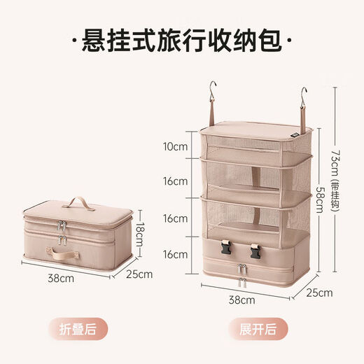 Yusenyi travel storage bag, multifunctional foldable clothes hanging bag, suitcase, portable underwear and panties, 1 pack, partitioned storage, foldable design