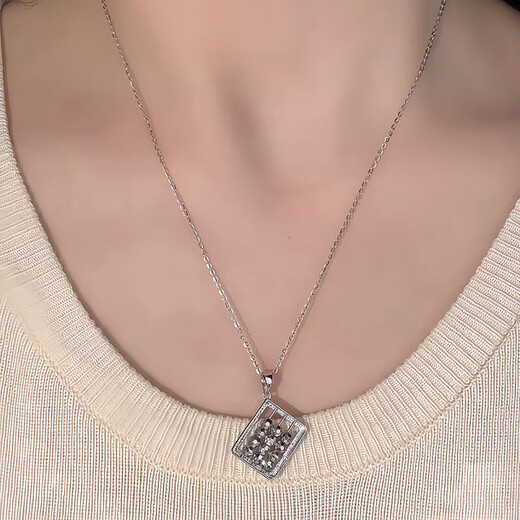 Beijing Gold Trading Center Co., Ltd. platinum pendant pt950 Jinbao Ruyi small abacus pendant for girlfriend and wife's birthday, about 4.35g