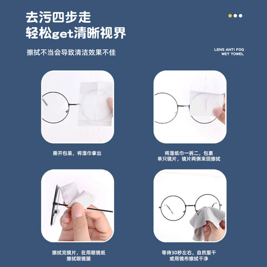Echte Maili-Brillenreinigungstücher, große Einweg-Tücher zur Staub- und Ölentfernung, Antibeschlag-Tücher, beschädigen die Brillengläser, Handy-Bildschirme, Kameraobjektive, Brillen, 6 x 12 cm, Brillentücher – 50 Stück in großen Mengen