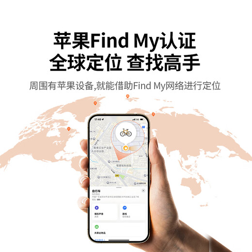 Green Alliance AirTag Apple certified positioning tracker anti-lost device wireless positioning accurate search suitable for Apple mobile phone positioning car key suitcase bicycle backpack pet