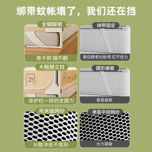 Cottonfaith lifting bed fence anti-fall mosquito net for home 1.5x2m bedroom installation-free advanced full bottom anti-falling bed baby Good Luck Wang double insurance bracket + dustproof top suitable for 1.5*2.0 high 1.7 heighten and anti-fall
