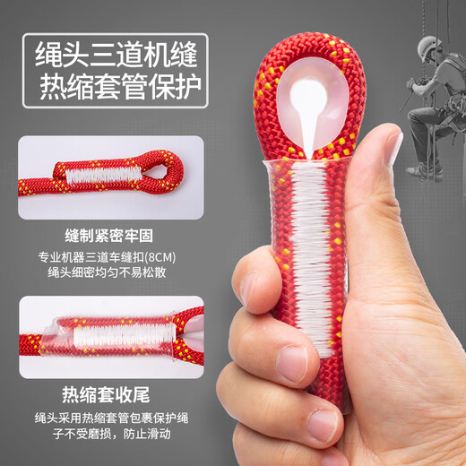Kanle aerial work safety rope outdoor installation air conditioner national standard certified safety rope with hook top speed 12mm100 meters