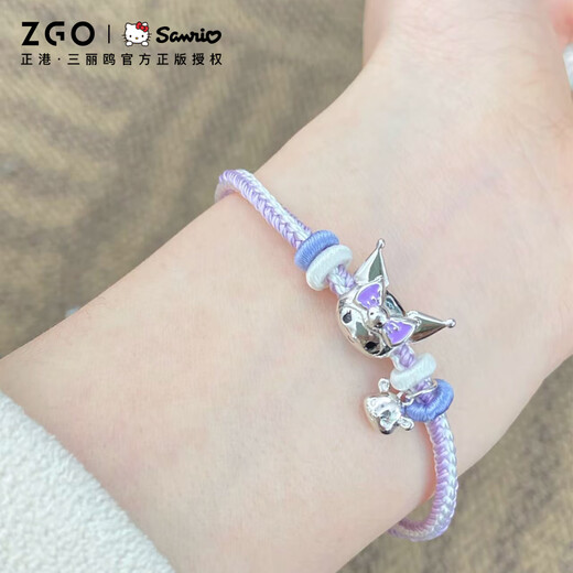 Zhenggang (ZGO) Bracelet Girl Birthday Gift Girl Sanrio Kurome Lucky Beads Silver Bracelet Gift for Girlfriend 6153