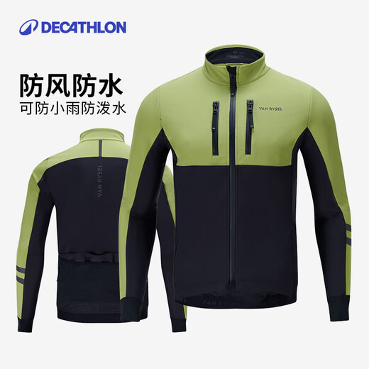 Decathlon cycling jersey men's bicycle road bike autumn and winter long-sleeved professional windproof jacket 5223815