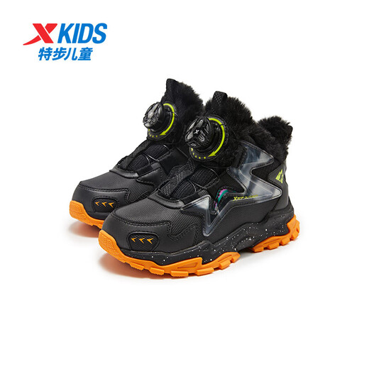 XTEP children's Lingfeng 2.0 cotton shoes winter warm, comfortable and fashionable dad style sneakers for boys and girls, small, medium and large children, black/ice cream yellow 27