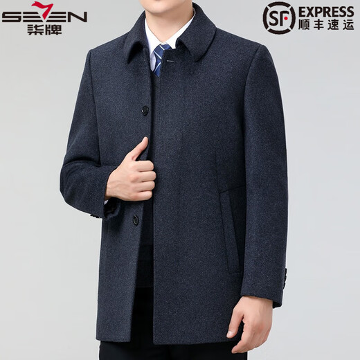 SEVEN 7 Seven brand double-sided cashmere coat for men winter men's lapel coat middle-aged dad casual woolen woolen top 2106 gray M 170/48