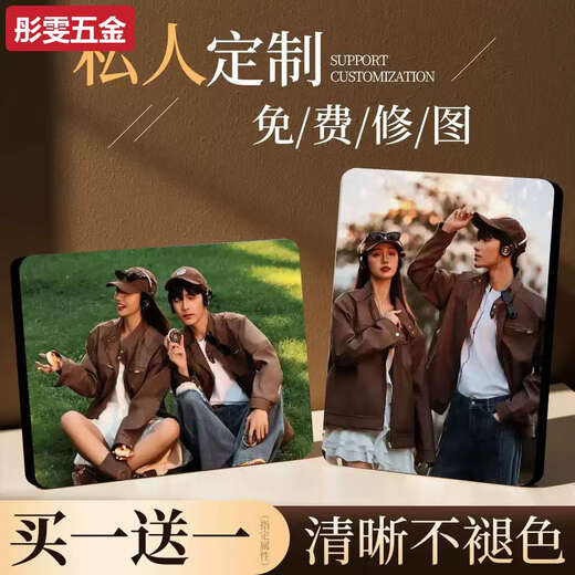 Tianmiaomiao photo frame and table, custom made by washing photos and making them into crystal wedding photos, hanging on the wall, printing photo albums, making family portraits, 7-inch table, 13*18cm