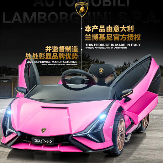 Lamborghini children's electric car four-wheel with remote control car male and female baby children can sit on toy car stroller green four-wheel drive + lithium battery + leather seat electric drive