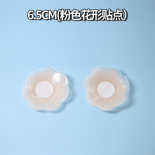Zhengle silicone invisible breast patch, anti-bump, wedding dress suspender, special breast patch, anti-sagging, lifting breast patch for large breasts, pink (ordinary plum blossom shape 6.5cm (naked)