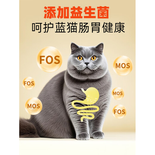 10 Jin of special cat food for blue cats is equal to 0.5 kg. Full-price packaged cat food, freeze-dried raw bone and meat, fattening and gills, affordable general-purpose food, special nutritional food for blue cats, deep-sea fish and chicken formula 5kg