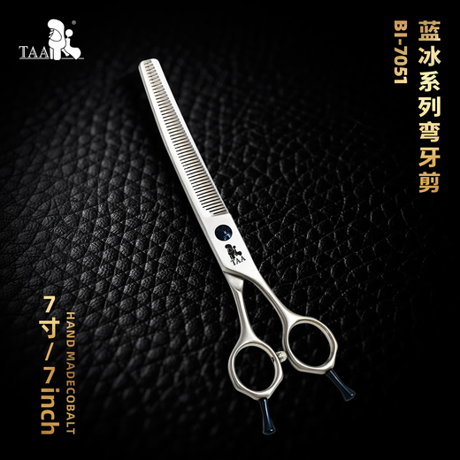 It It Enterprise Store TAA Pet Scissors Trimming Beautician Straight Cut Curved Scissors Fishbone Teeth Scissors Puff Scissors Set Curved Teeth Pair (7 inches)