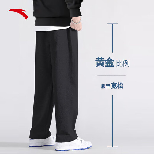 ANTA Men's Pants Sports Pants Men's 2025 Autumn and Winter Loose Straight Sports Knitted Breathable Trousers Casual Running Sweatpants Winter Plush Warmth Recommendation Basic Black-3 3XL (190/92A) Recommended 155-175Jin Jin equals 0.5 kg