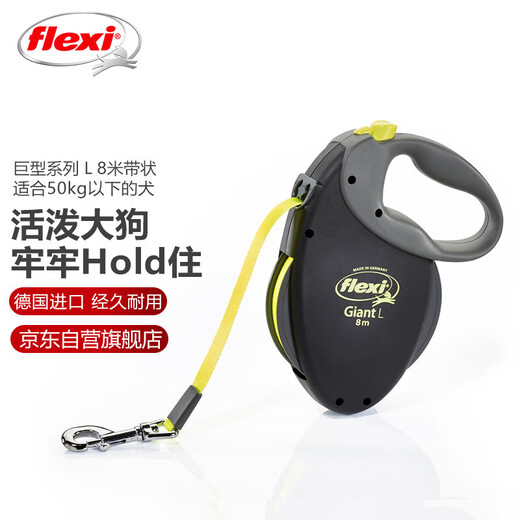 FLEXI giant series dog leash automatic retractable chain belt dog leash L8 m black/fluorescent yellow