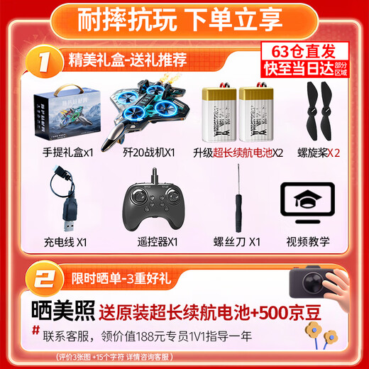 乖明星特技遥控飞机战斗无人机入门儿童玩具男孩3-6-7-9-8-10岁生日礼物