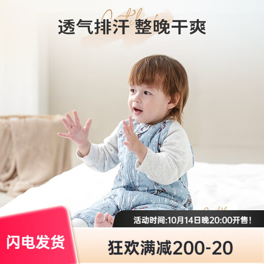 Cutelife Light Feather Baby Sleeping Bag for All Seasons Bamboo Cotton Quilted Baby Autumn and Winter Gauze Anti-Kick Belly Protector Category A Fawn Yoyo Thick Quilted Raglan Sleeves 14-18 Degrees Size 80 Height 65-85cm 6-18 Months