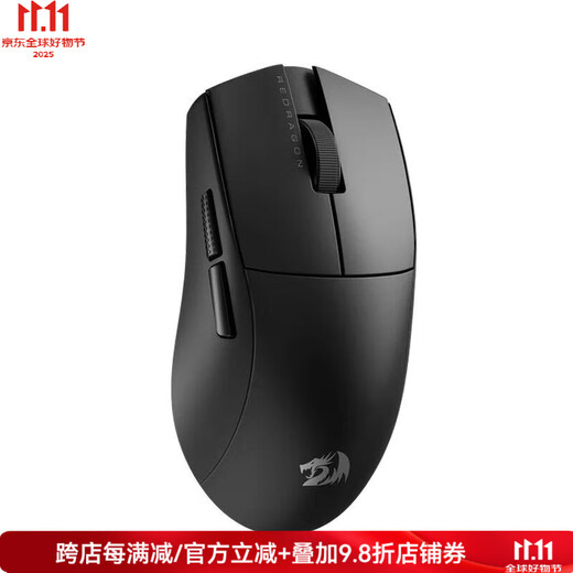 Red Dragon (REDRAGON) K1NG M916 ULT 8K Hz souris de jeu sans fil à trois modes taux d'interrogation souris de jeu structure de prise naturelle ergonomique boutons programmables noir taux de rapport de 8000 Hz technologie de connexion à 3 modes 49 grammes léger