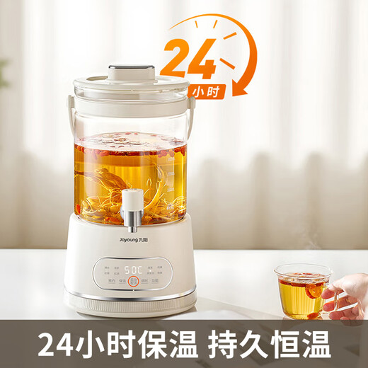 Joyoung Health Pot 3L Health Bucket Flower Tea Bucket Faucet Kettle Tea Maker Tea Pot Household New Large Capacity Glass Flower Teapot Electric Kettle WY606 24H Appointment Insulation 3L