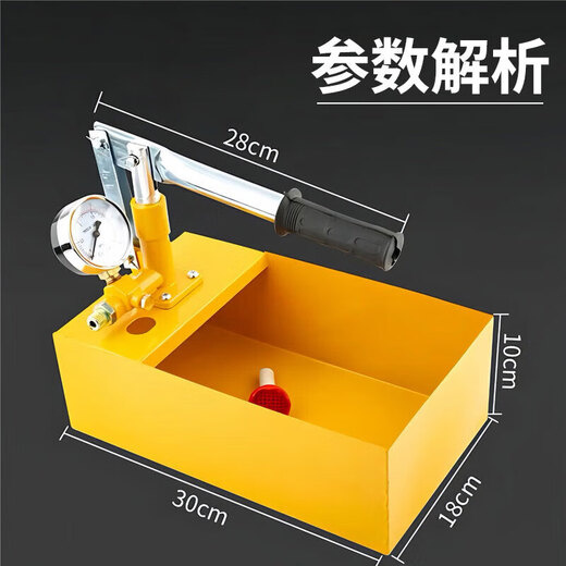 Chuke pressure pump pressure machine water pipe manual pressure test pump test side leakage special instrument ppr tap water pipe 25kg