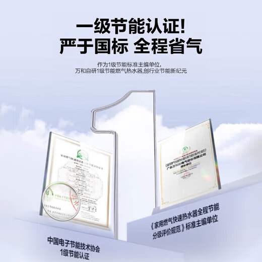 Vanward has a 15% national subsidy for Ansuiwash V6D16 gas water heater, 16 liters of natural gas bottom-mounted fan, dual-cycle constant temperature, energy-saving and silent, double-level trade-in, 16L bottom-mounted fan with strong wind resistance - hot-selling model