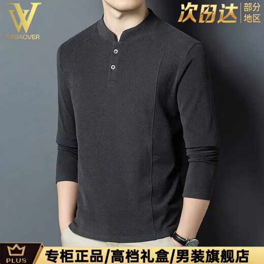NASAOVER light luxury high-end autumn and winter double-sided German velvet bottoming shirt men's Henry collar versatile long-sleeved T-shirt stand-up collar sweatshirt for men black (gift box) XL recommended 130-150Jin Jin equals 0.5 kg