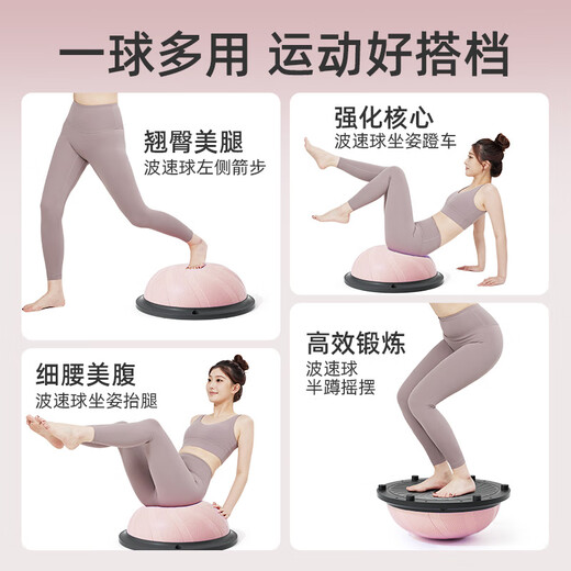Diwei semicircle balance ball Pilates fitness hemisphere core training yoga ball yoga studio Bobbi ball D balance training 7 years old and above 58cm threaded version