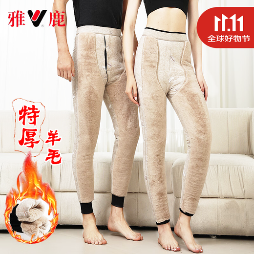 Yalu Men's Cotton Pants Plus Velvet and Thickened Wool Warm Pants Women's Slim Knee Guard High Waist Extra Thick Northeast Cold-Resistant Middle-aged and Elderly Cotton Pants Dark Gray Men's 2XL