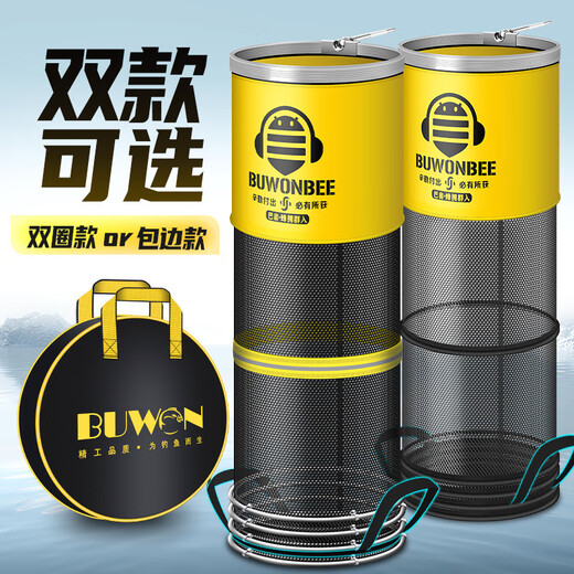 Skingcond fishing fish protection net thickened quick-drying small mesh anti-hanging black pit competitive wild fishing special fish cage fish net bag fishing gear 45cm 2.5m double circle model free package