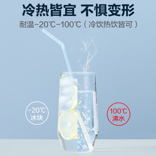 Camellia disposable straws, individually packaged, bendable milk tea, coffee, food grade, children, elderly and pregnant women, 200 pieces