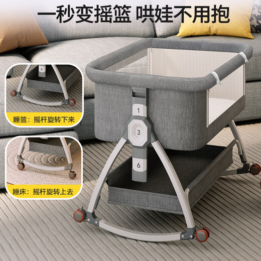 JOT TMM crib spliced large bed newborn cradle folding mobile multi-functional rocking bed with changing table to help you sleep, free changing table + coconut palm mat + mosquito net