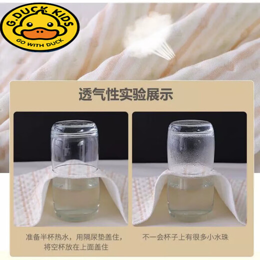 G.DUCKKIDS newborn baby diaper pad waterproof washable breathable colorful cotton baby diaper pad small leak-proof diaper pad colorful stripes 25*35 five pack