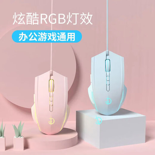 Souris de jeu filaire Razer adaptée à la souris ASUS Tianxuan 5/4/3/2 filaire Lingyao 14 ordinateur portable intrépide 16/15 jeu e-sports filaire version améliorée-effet d'éclairage RVB-norme officielle blanche classique