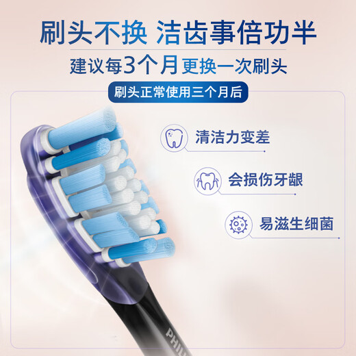 Philips (PHILIPS) Electric Toothbrush Diamond 7 Series Gum Protection Brush Birthday Gift Couple Model For Boy/Girlfriend Frequency Conversion Gum Protection HX3792/01 Titanium Silver Gray