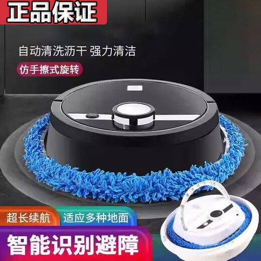 JAYMI Genuine Household Sweeping Robot Hands-Free Fully Automatic Dry-Wet Integrated Intelligent Obstacle Avoidance Charging Wet-Strip Lazy Cleaner High-Suction Floor Scrubber Ultra-Thin Floor Mopping Appliance Black Wet and Dry + Automatic Dehydration + Intelligent Obstacle Avoidance
