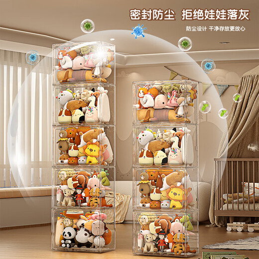 Doll Storage Tube Plush Toy Storage Box Doll Figure Display Cabinet Organizing Box Doll Stand Transparent Storage Box Big Mac 45*33*33