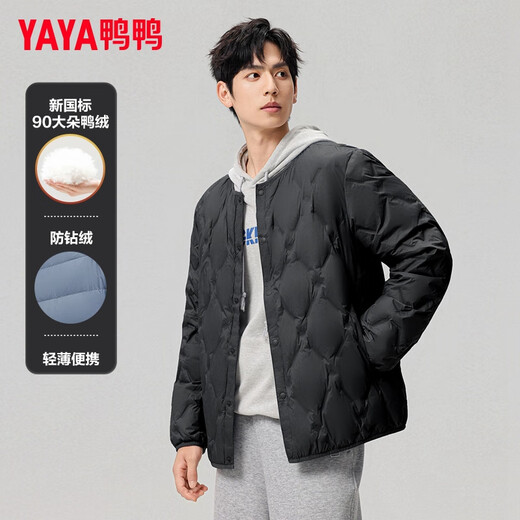Yaya (YAYA) light down jacket men's short style inner liner for men and women fashionable inner wear warm new national standard duck down two-wear jacket